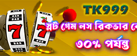 দ্রুত অ্যাপ ডাউনলোড করে খেলা শুরু করুন