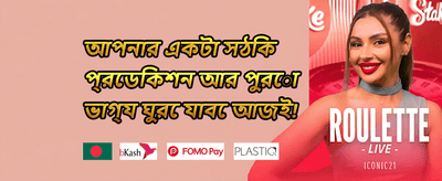 হট স্লটে ২০০টি ফ্রি স্পিন promotion banner