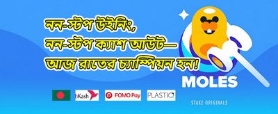 দৈনিক রিলোড বোনাস অফার promotion banner
